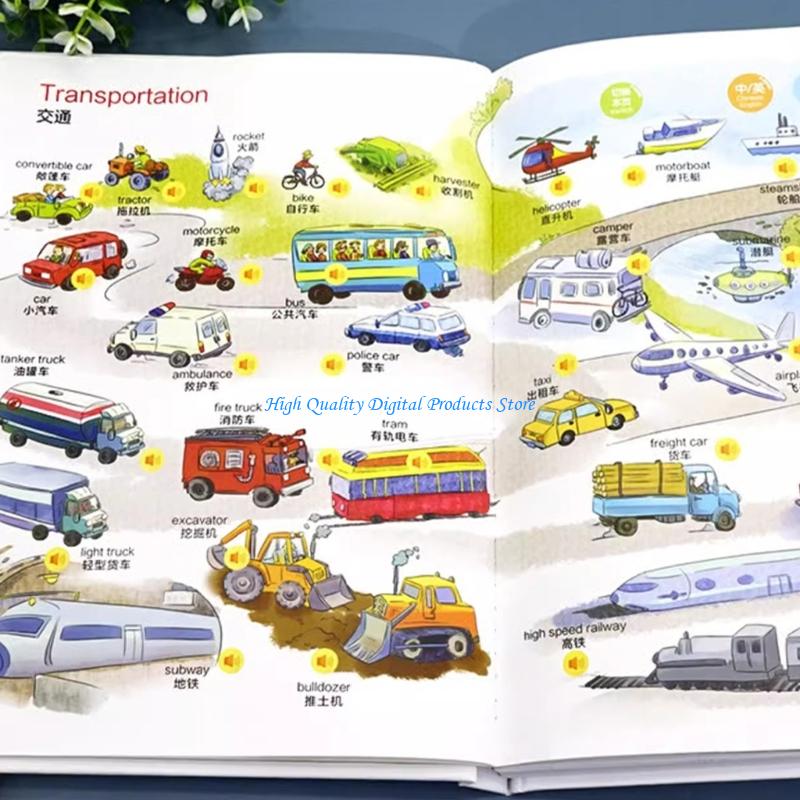 U2JE Multisensory English Educ - Kids Education Method review and price