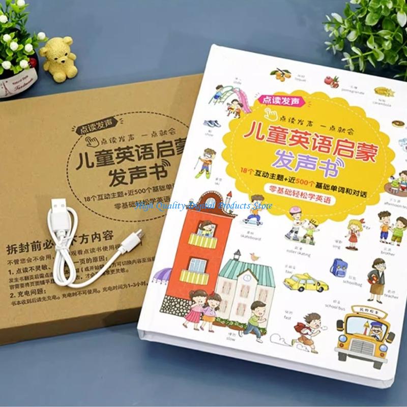 U2JE Multisensory English Educ - Kids Education Method review and price